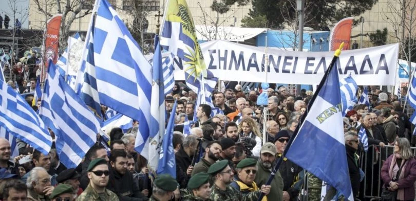 Διαδώστε το! Σε 21 πόλεις αύριο συλλαλητήρια για τη Μακεδονία: Δείτε πού θα γίνουν συγκεντρώσεις
